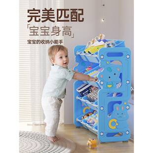 儿童客厅玩具收本纳类架置物架多层书架一二合体ltao更上绘分整理