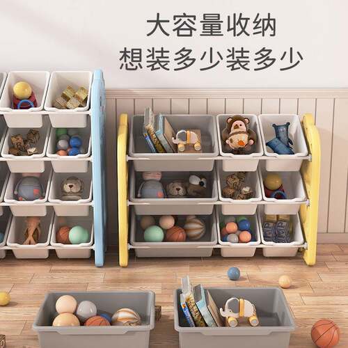 儿童具收纳架置物架宝整LIU理箱多层大容家用幼量儿宝园储物玩柜