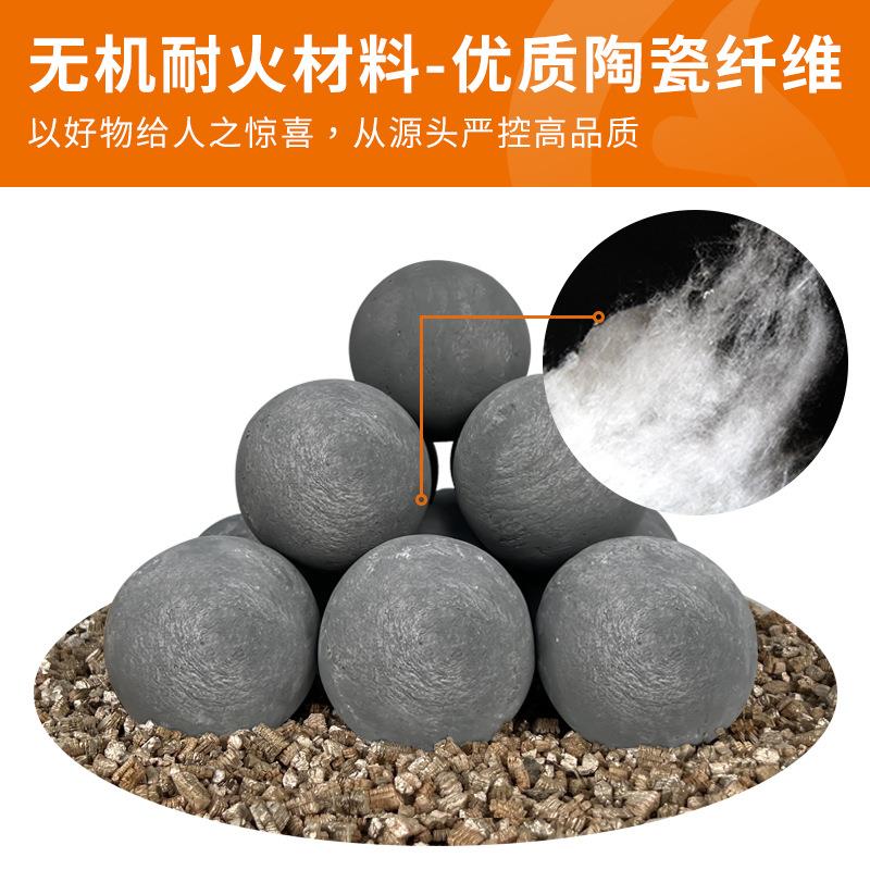 火球跨境火坑土SUN-LMZ0圆球陶瓷纤维非耐火球壁假柴仿真木爆陶炉
