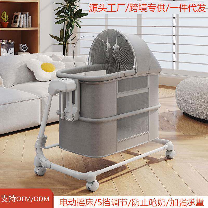 出口跨42进电动婴摇床多能折新儿功生儿床边床拼接床婴叠幼儿摇篮床