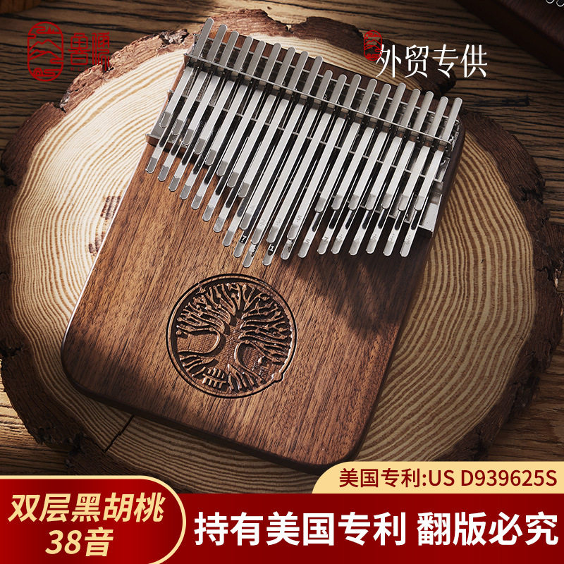 【鲁儒A类尊享专属款】38音拇指琴卡林巴琴手指琴初学者指拇琴