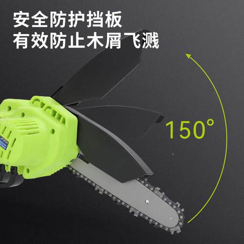6寸无刷迷你165锂电园锯家用巧便携式伐木小锯户外便携林剪修机厂