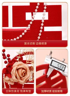 订婚摆客台布置摆婚件房喜装饰厅卧室立体NIG字桌面花艺结婚用品