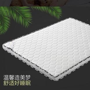 纯椰棕床垫1.8m1.5米梦1.儿童思棕席垫宿舍加厚2垫子偏CDN硬护脊