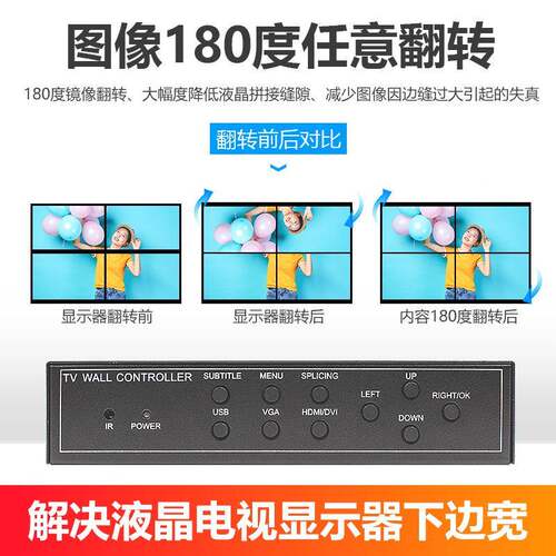 台4液晶电视拼接盒高XTA4DS清画面14出6/8/9/12/16多屏接控制拼进
