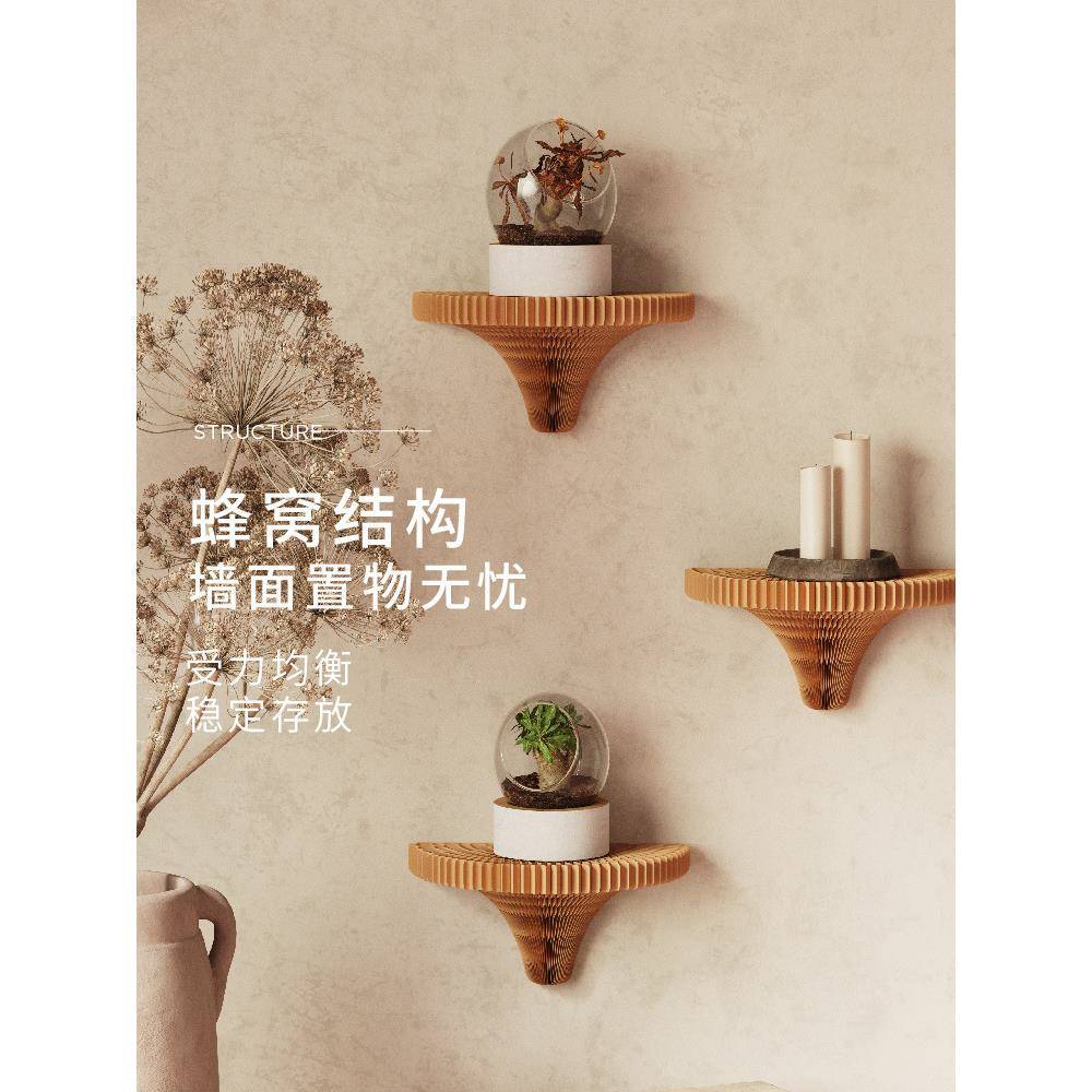 墙上置物架壁挂挡墙板隔板半岛壁挂板书架墙装面饰置物免打孔搁板