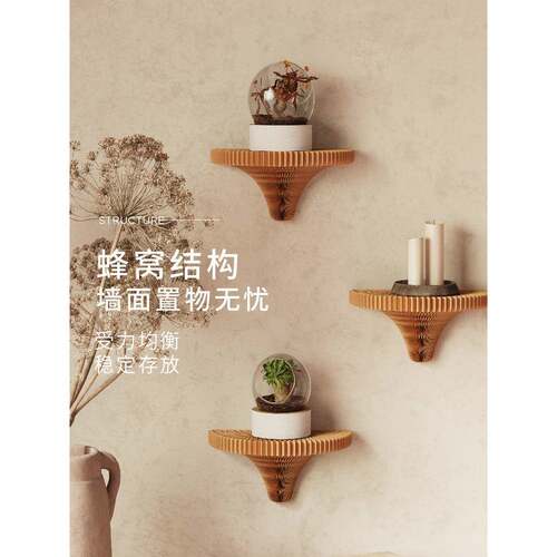 墙上置物架壁挂挡墙板隔板半岛壁挂板书架墙装面饰置物免打孔搁板