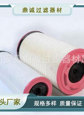 螺杆C式压缩机空曼压机C301330配件空气滤清器30130发电机组3滤清