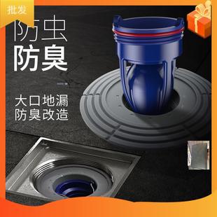 卫生间密封16圈地漏地漏芯内芯变康径万大防口径反味盖下水道臭