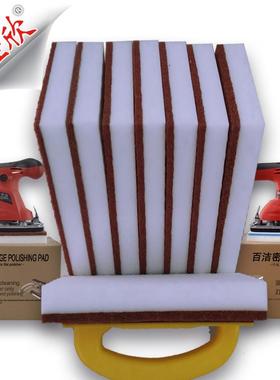 打绵百洁布复合密胺抛SMP18光洁绵台磨面面墙面地清抛光打磨配砂