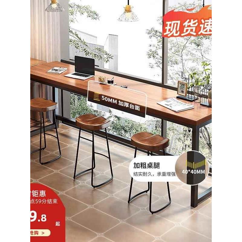 吧台桌阳台窄条桌椅双人长条书桌靠窗靠墙一体式家用长桌子工作台