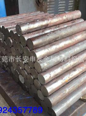 货7Mn15Cr2Al现3vEUU2Wo无钢磁M钢棒7Mn15圆圆棒可零切