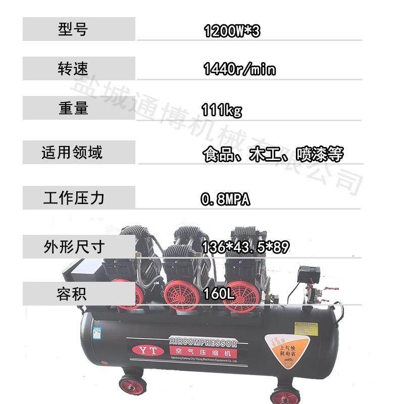 w-0.67/无0油空压机22V气高压打泵木型号齐全工喷漆8用