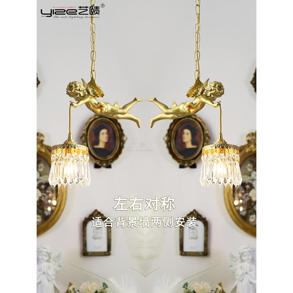 法式全铜天使吊灯中古浪漫卧吊室餐e厅欧美47轻奢Vginta床头水晶