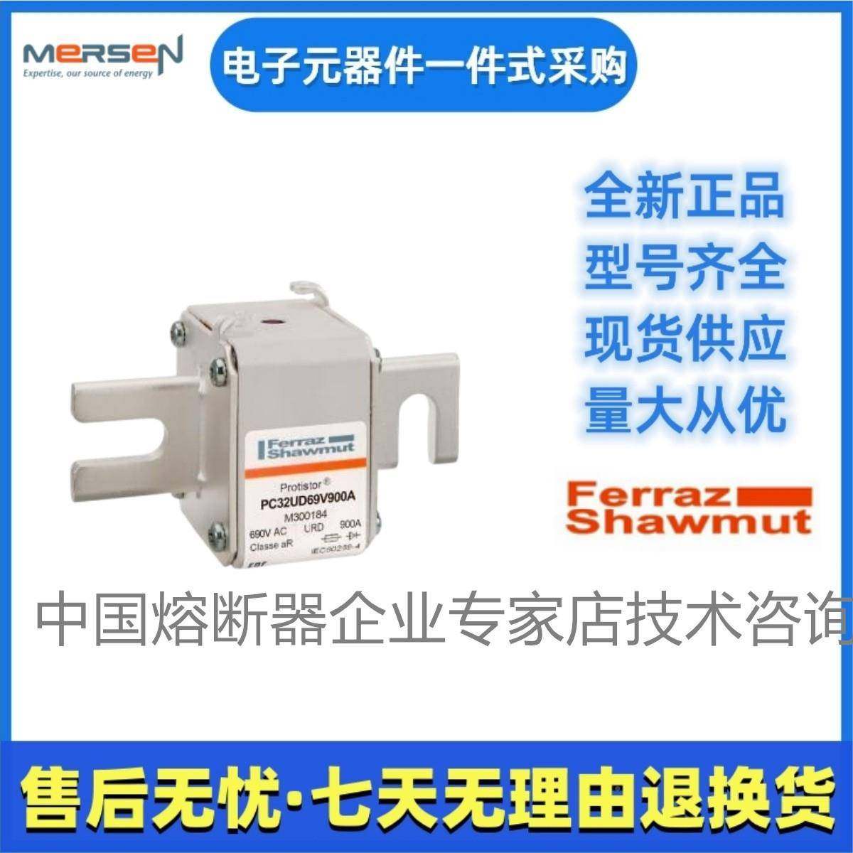 CFerraz罗9兰熔断器P32UD6V800TF64100P3e00071美尔森Mersn
