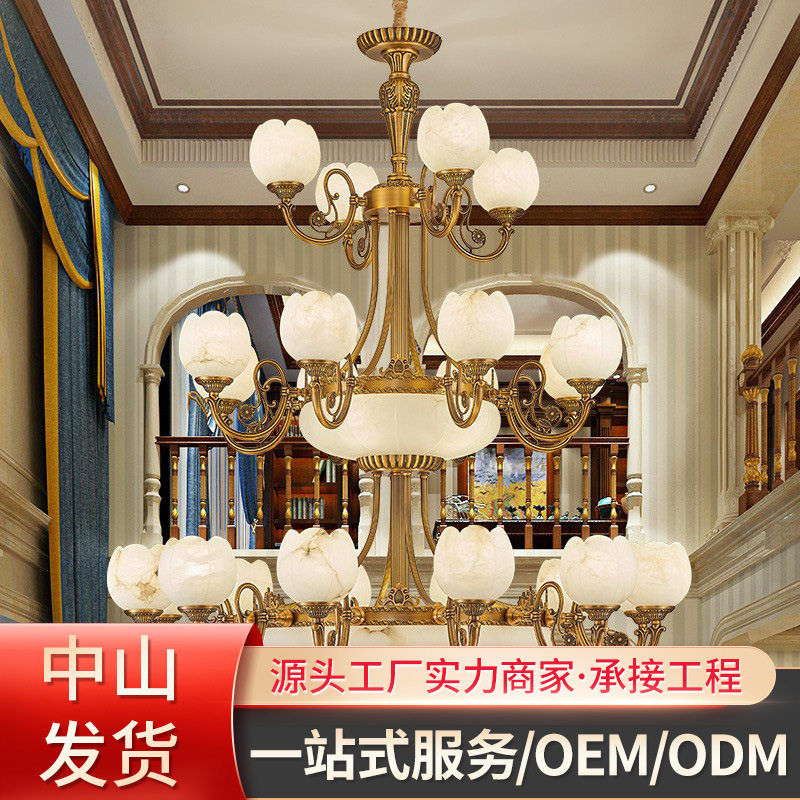 欧式全铜天然云石大吊灯自建