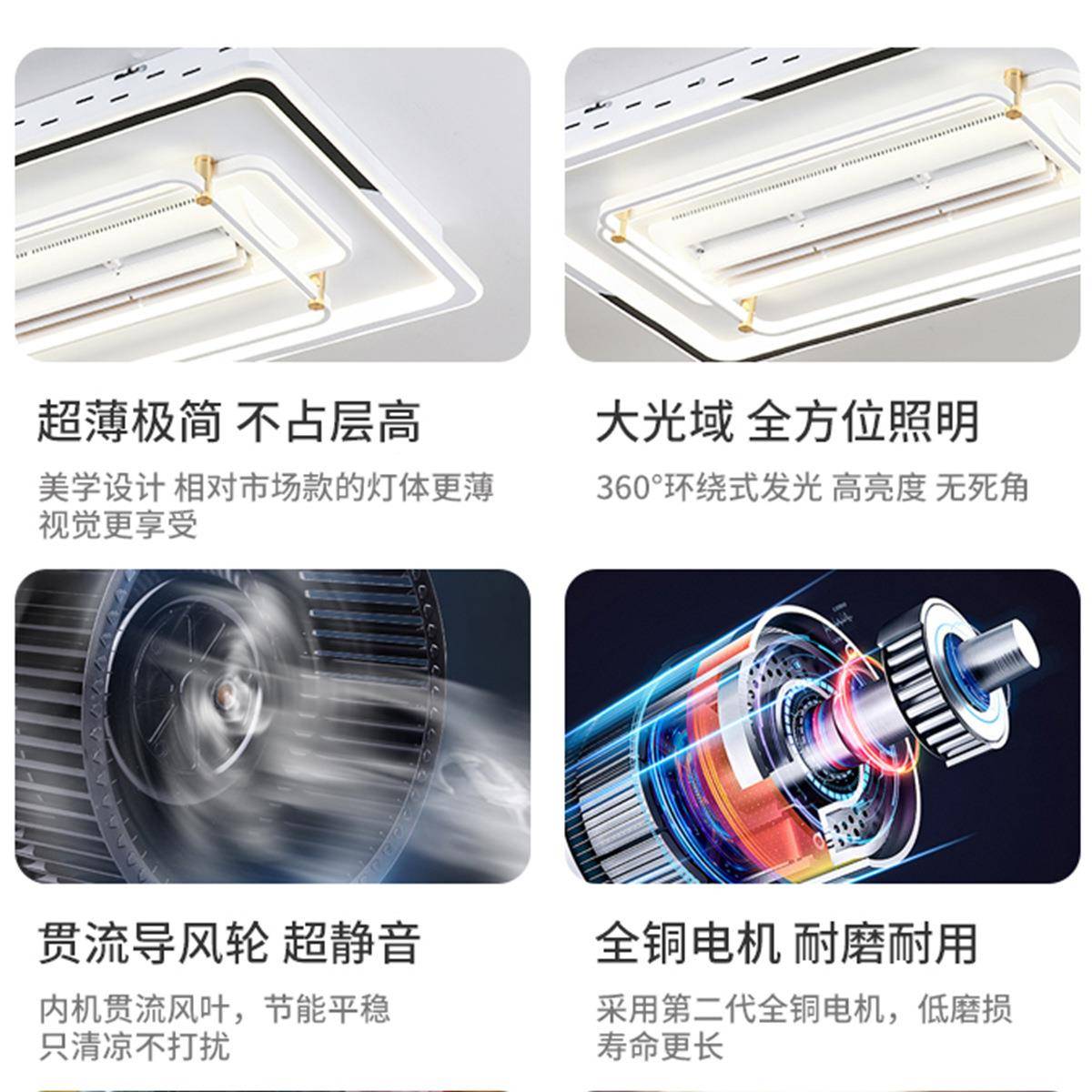 屋全谱无叶风扇灯山灯具客厅光主灯卧中室感家装灯饰665全组合