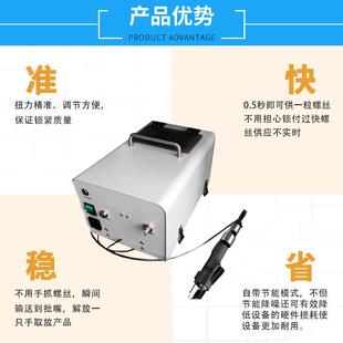 自动拧螺钉手持式 SC50 不锈钢电动锁打螺丝 机半XY 鑫智能吹气华式