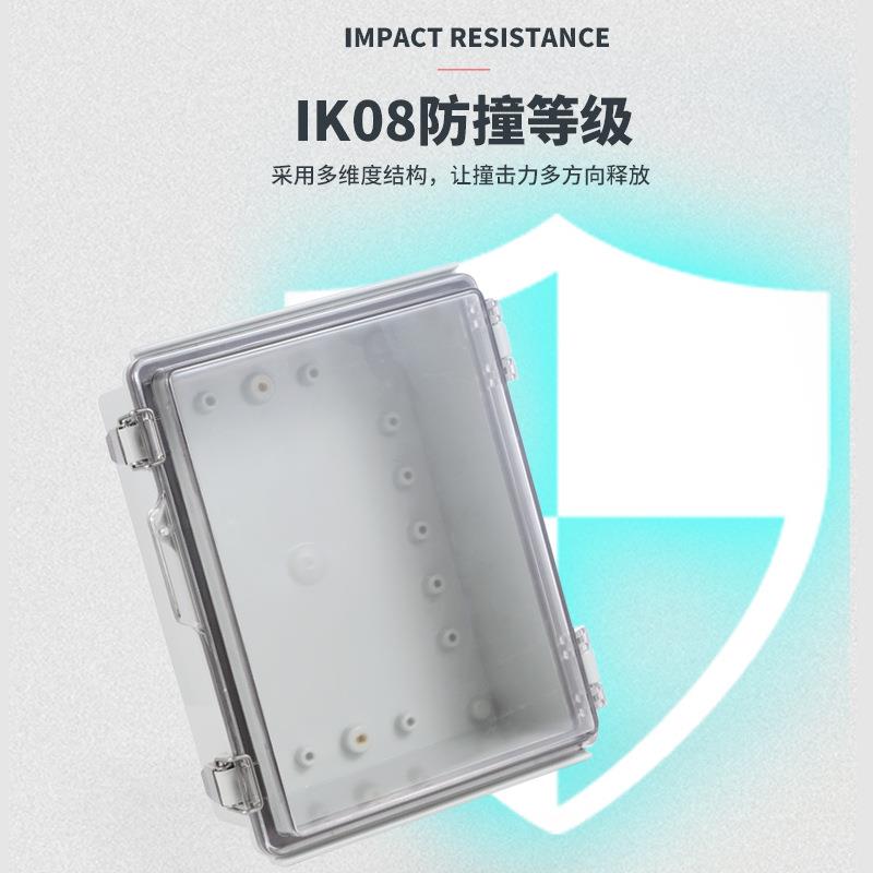 1290*无品牌/0*140户外透水明监控防8盒塑料合页配电箱壁挂式搭扣