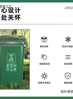 垃圾桶桶大号商240升AL100604大容量带盖大特型12用0塑料圆形