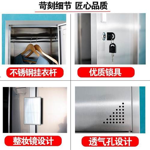 04不锈钢更衣柜多柜无尘车间更衣门柜员舍工宿3衣柜储物柜ASDASDF