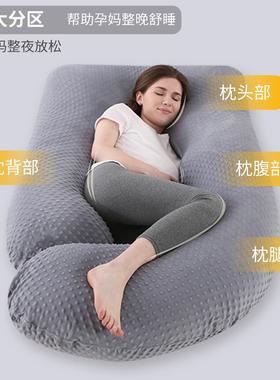 水卧绒J型孕妇枕厂家侧护腰腹抱枕靠枕跨境LX-81602亚晶托马逊供