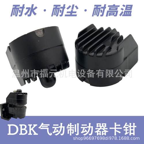 CX-25UNG0压刹车器气缸DBSK制动DB卡钳多器点式空气动原纸架RE摩