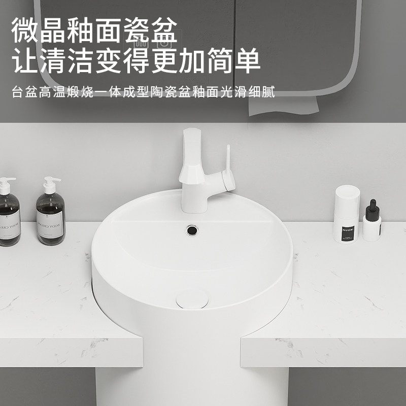 ?圆形陶瓷立柱盆岩板置物台面一体卫生间洗脸盆户外阳台酒店洗