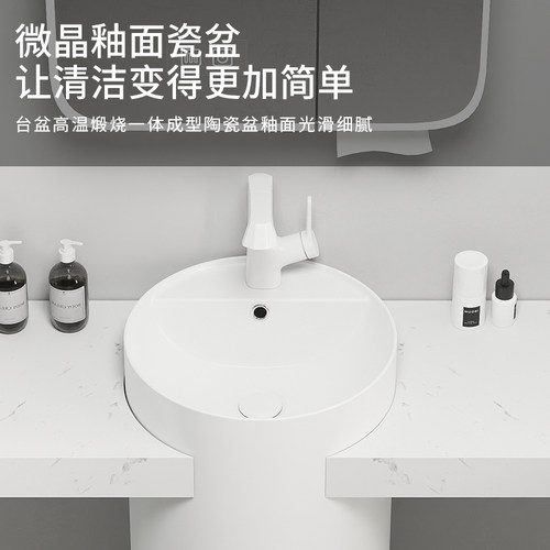 ?圆形陶瓷立柱盆岩板置物台面一体卫生间洗脸盆户外阳台酒店洗