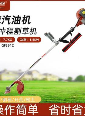 松本铃一G391C侧挂式割草机草坪除草机F割灌机571灌木修剪机