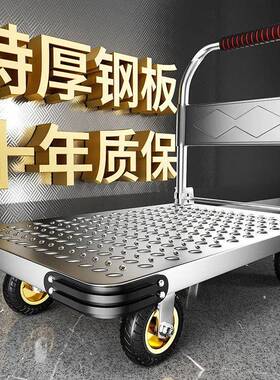 hki7a21Q钢运板小推车拉叠货手推车搬车家用平车便携拖车折小拉车