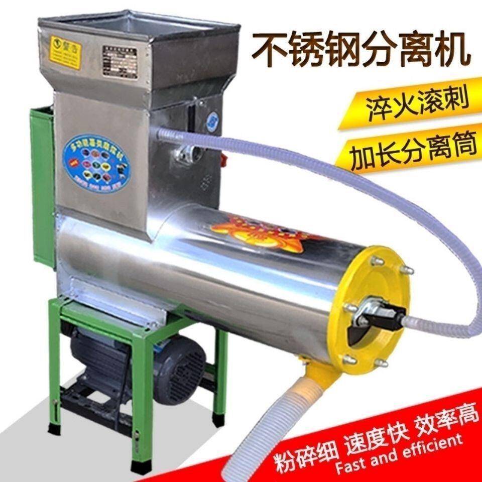 渣浆分离淀粉机全自豆动磨粉机番葛根土莲藕地瓜PZU打粉红薯薯粉