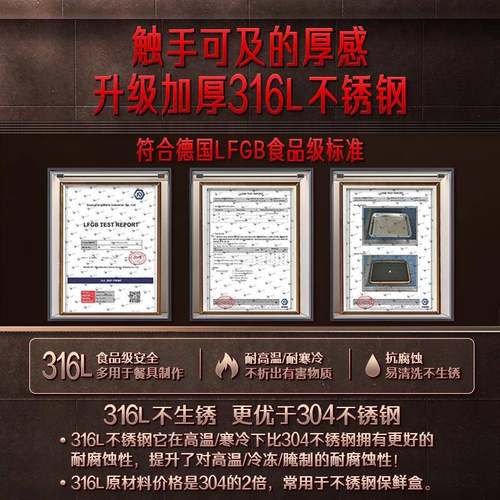 SSGP封保鲜盒不钢316冰箱锈收纳饺子盘饺子盒家用密水饺冷盒362冻