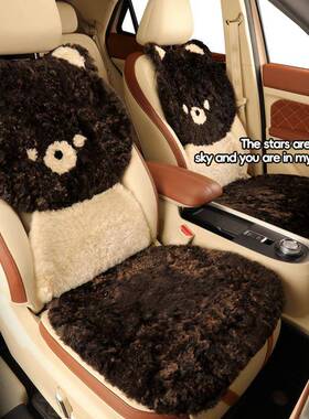 新纯单KEO羊毛考拉冬季汽网车坐垫冬季红款小蛮腰后排垫座垫三件