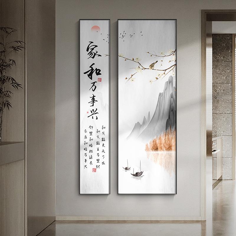 合家欢乐过合家乐兴壁入户玄关装饰画新中式水墨山水两联挂画走廊