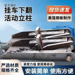 半MRI挂改仓栏立柱加厚栏板装配车件货车货车板挡门挡平板件加麦