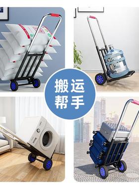 便携小手拉车家用折菜叠买小拉车购行李搬T1107运推车快递物轻便