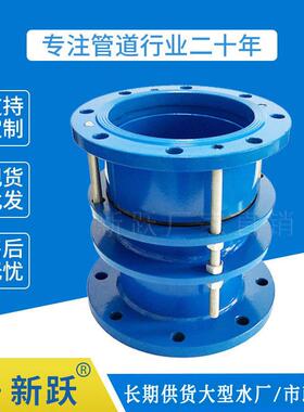 VSSJA-双2法限位伸缩接DYT头兰钢制套管式伸缩器伸缩节松套伸缩接