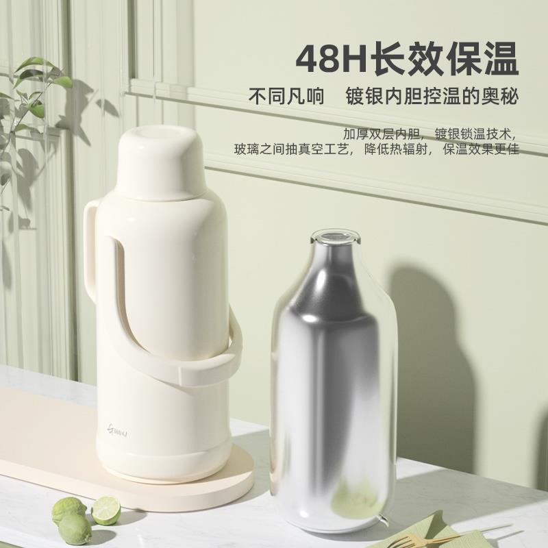 保温水壶家温大容量510水壶宿舍学生热水壶用老暖式热水瓶保温壶
