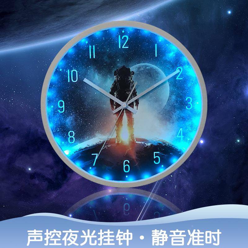 2118新款时时尚创意家装饰挂钟声控客夜光钟居卧室厅钟表静音挂墙