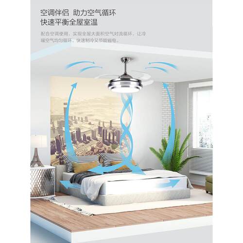 2025隐形电风扇吊灯现代简餐约客厅厅卧室风扇一吊扇灯体吸顶414
