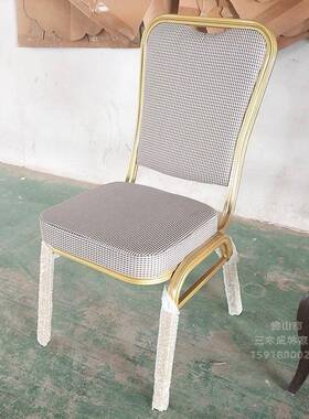 贵椅宾茶餐厅椅子包间包会议室排店SM-PJP-1椅会议椅可堆叠软包厢坐垫酒椅