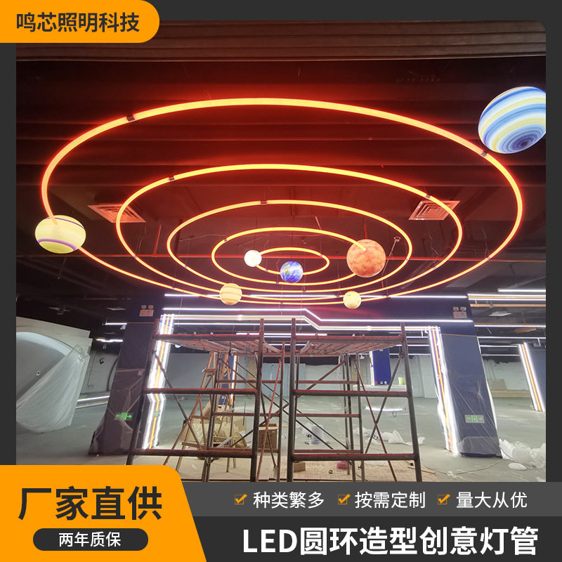 非标led圆环灯管酒吧台造型全发光亚克力弯管彩色灯酒吧氛围灯