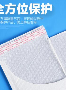 00g加厚哑光膜气泡信封袋KGH白色打服装震包包装快递袋防自1粘泡