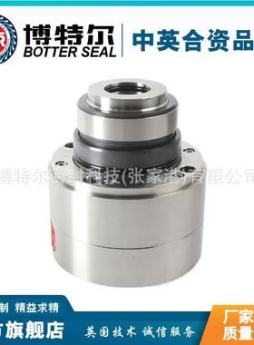 51-216HRKS2机械密械密封件集装家式机封泵用机械密封厂直供