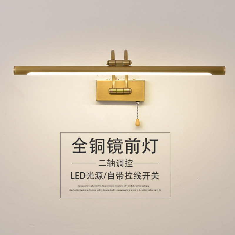 N5全铜LED免打孔伸缩镜柜灯