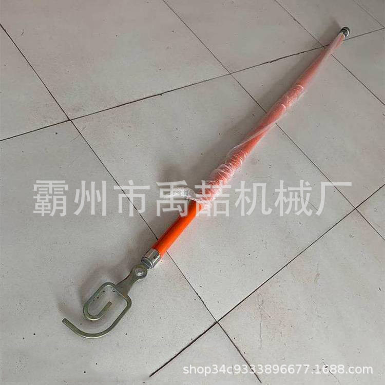 回形钩绝缘操作杆防触电绝缘拉闸杆带电作业绝缘锁杆工具拉闸棒