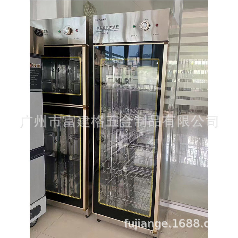干衣柜家用商用大容量毛巾消毒柜干洗店酒店衣物烘干护理机保洁柜