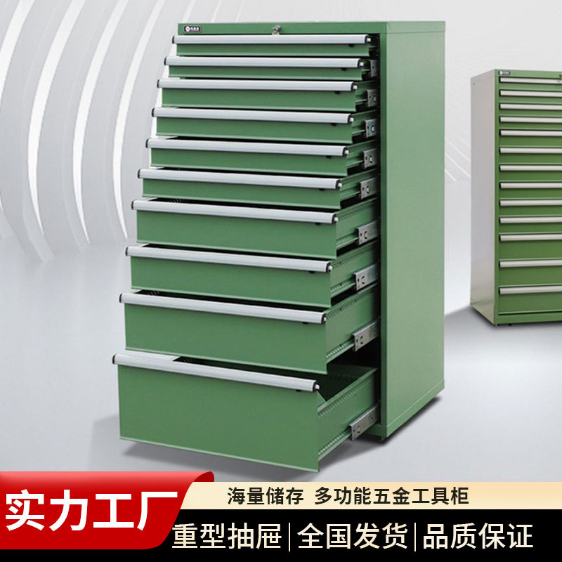 重型冷轧钢多斗抽屉工具柜