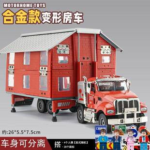 合金房车可变形玩具挂676式模型双层营露车玩具合金汽车仿真拖车